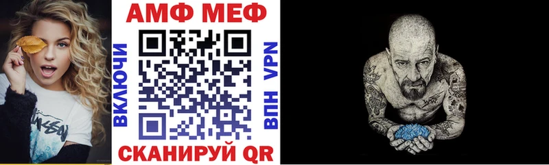 АМФЕТАМИН VHQ  магазин продажи наркотиков  Тотьма 