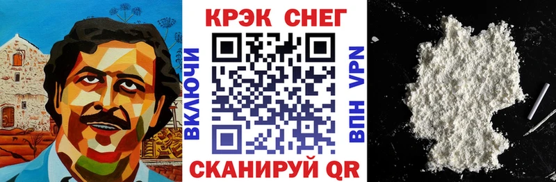 Cocaine VHQ  магазин продажи наркотиков  МЕГА ТОР  маркетплейс официальный сайт  Тотьма 