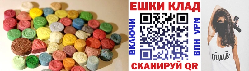 ЭКСТАЗИ VHQ  Тотьма 