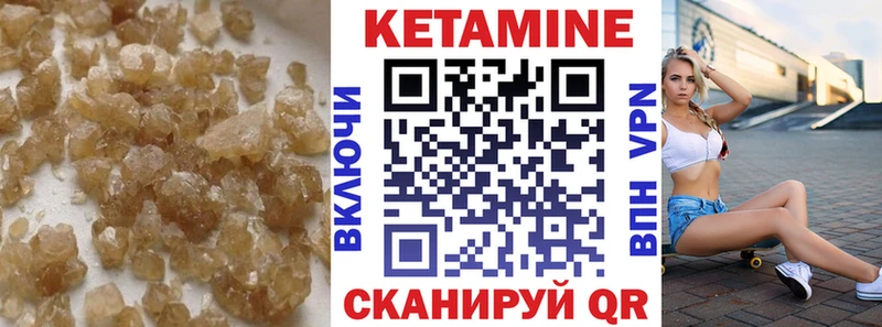 Кетамин VHQ  даркнет формула  Тотьма  закладка 