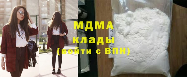 2c-b Беломорск