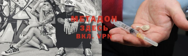 героин Белоозёрский