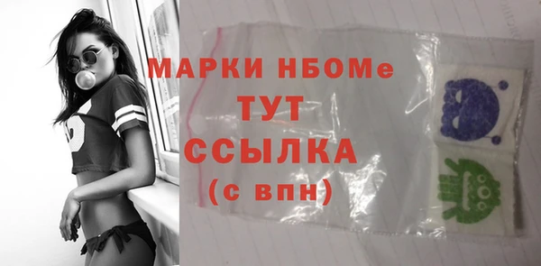 МДМА Россошь