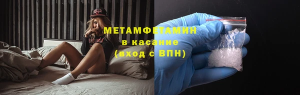2c-b Беломорск