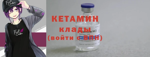 2c-b Беломорск