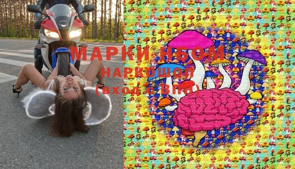 2c-b Беломорск