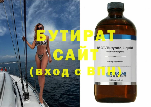 дмт Белокуриха