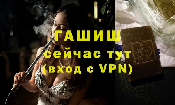 героин Белоозёрский