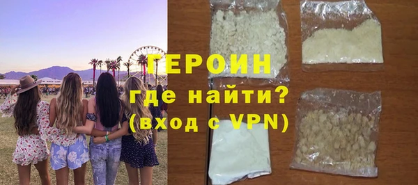 героин Белоозёрский