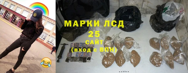 МДМА Россошь