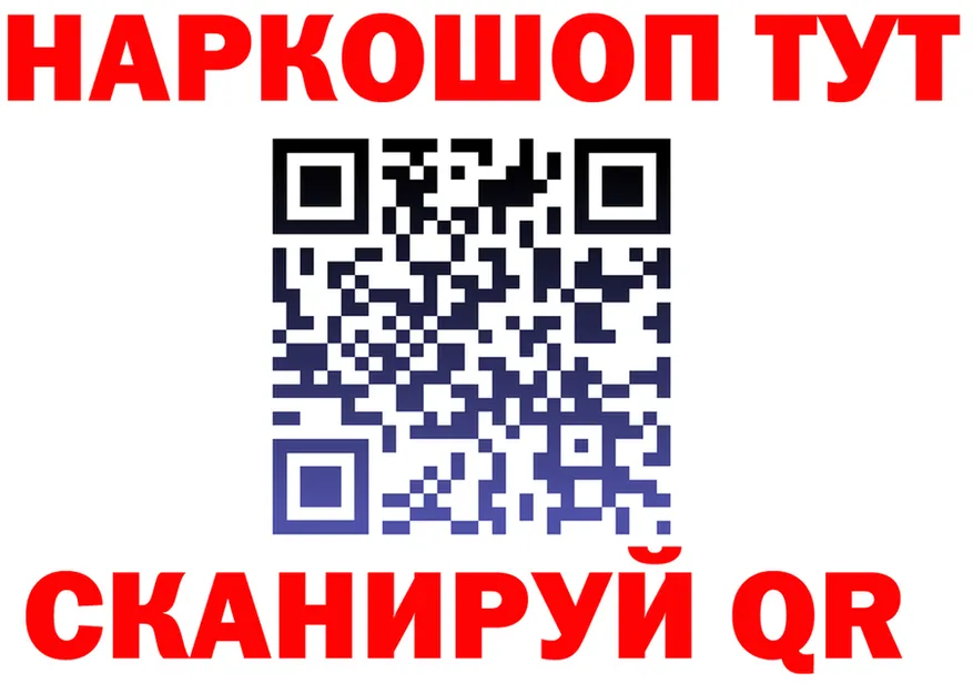 Метадон VHQ зеркало shop MEGA Тотьма