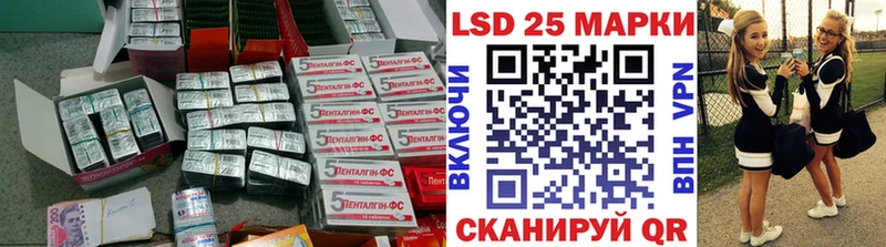 omg зеркало  Тотьма  LSD-25 экстази кислота 