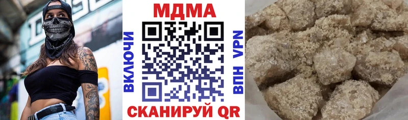 MDMA crystal  Тотьма 