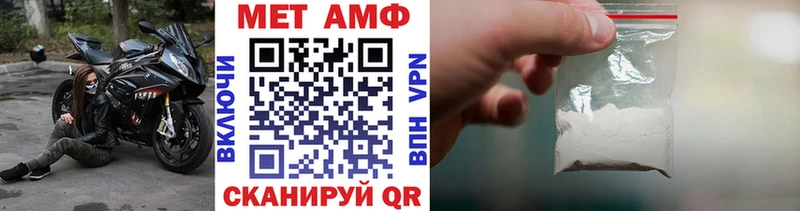 МЕТАМФЕТАМИН Декстрометамфетамин 99.9%  shop состав  Тотьма 