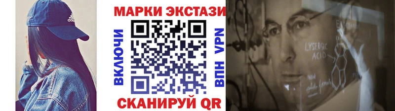МЕГА как войти  сайты даркнета какой сайт  Марки NBOMe 1500мкг  Тотьма 