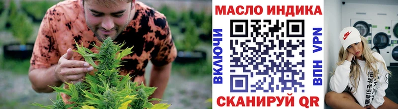 hydra ссылки  Тотьма  Дистиллят ТГК гашишное масло 