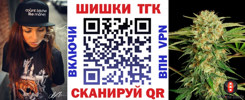 наркота  Тотьма  Бошки марихуана тримм 